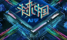 AI对网络广告的精准投放