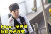 Doinb遭遇三连败，德国队教练面临压力！