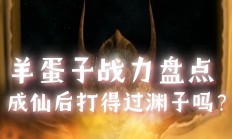 里尔遭遇败局，球队需思考提升战力之道的简单介绍