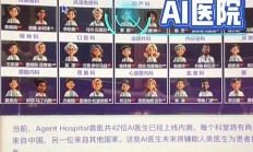 AI在医疗行业的变革性影响