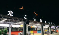 沙特公园流浪者遭遇不败，排名蒸蒸日上的简单介绍