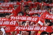 关于两支队伍在比赛中战平收场，势均力敌的信息