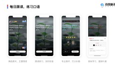 机器翻译技术的现状与未来