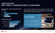 AI与伦理：机器决策的挑战