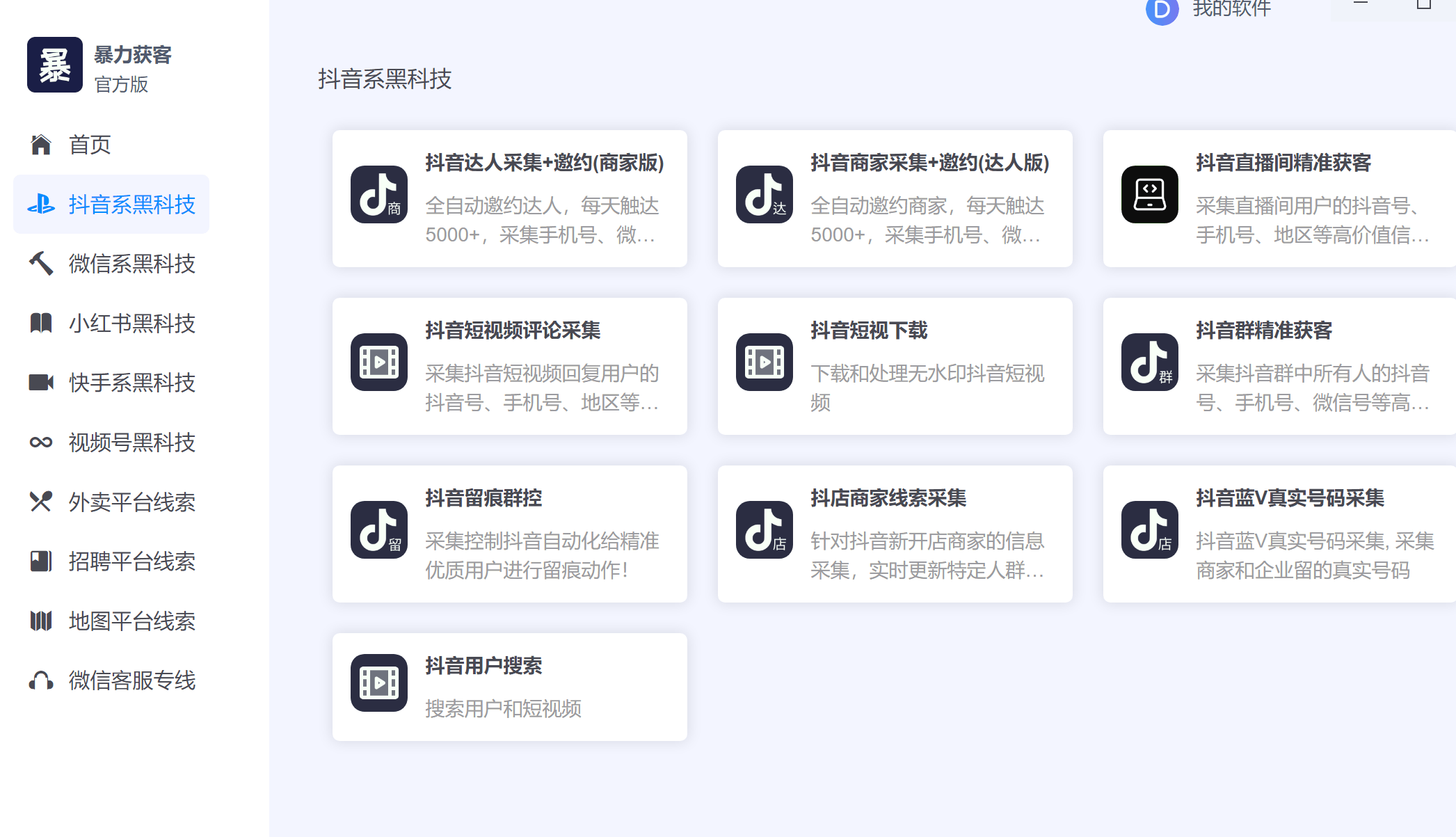 AI对网络广告的精准投放