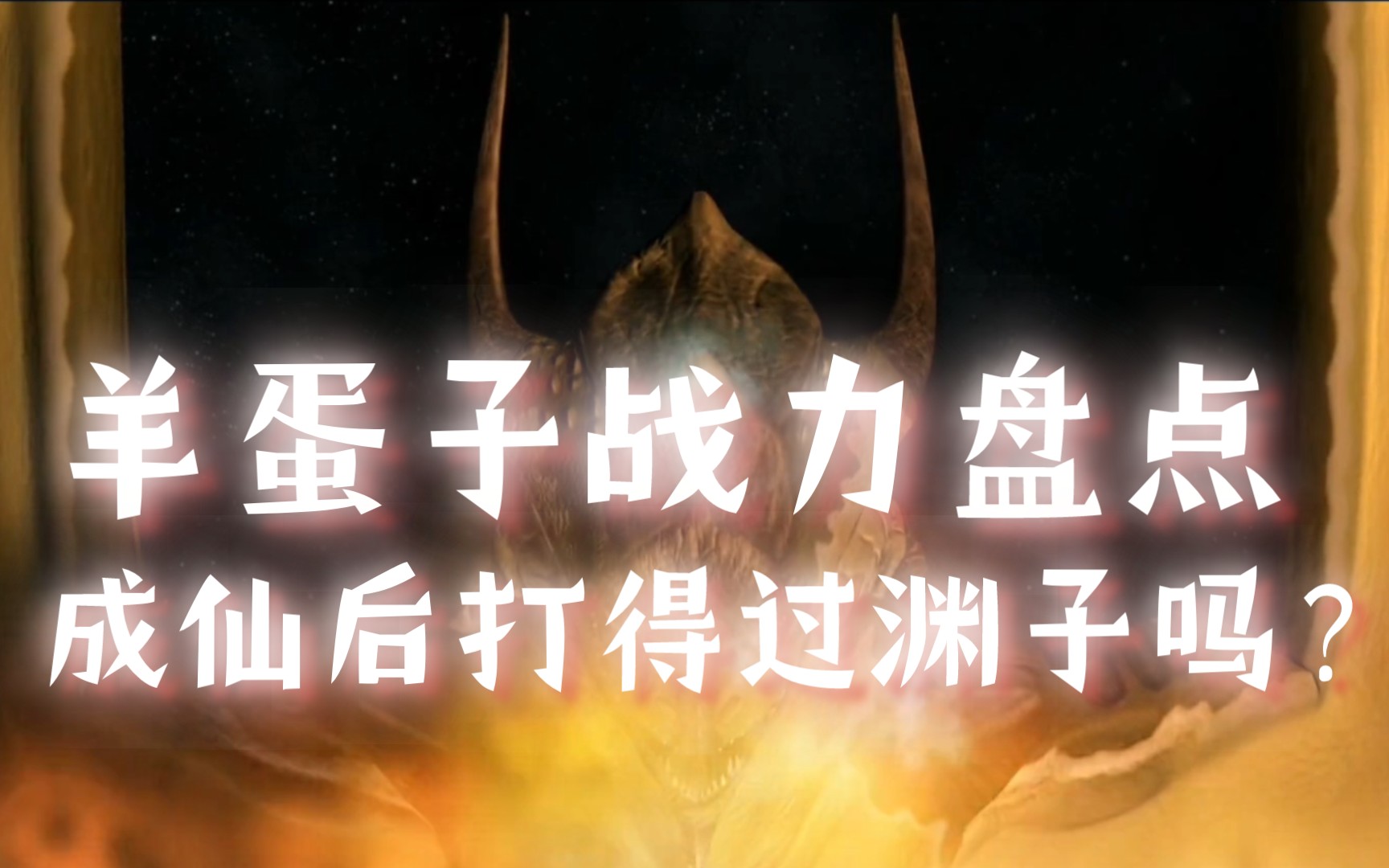 里尔遭遇败局，球队需思考提升战力之道的简单介绍