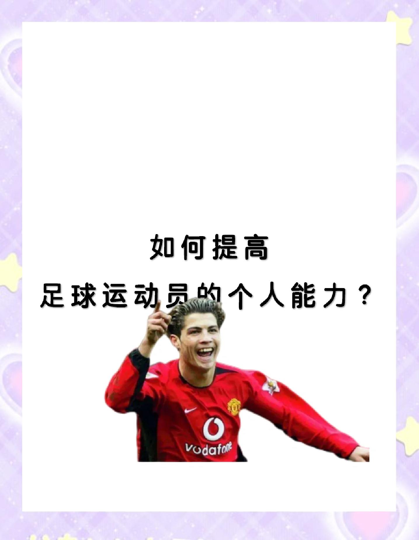 包含重要一战前夕，球员做好应战准备的词条
