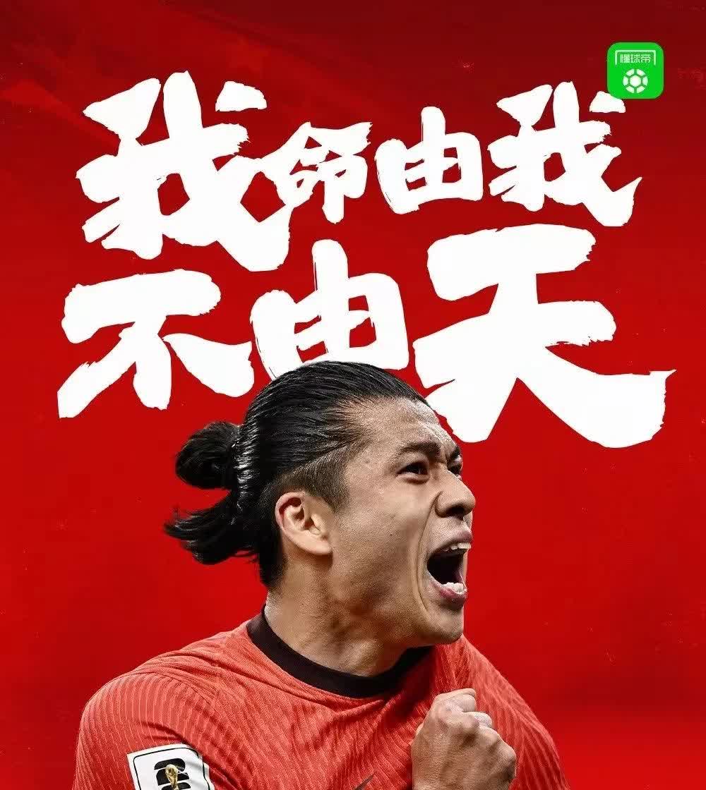 中国足球队备战全面铺开，士气高昂备受期待的简单介绍