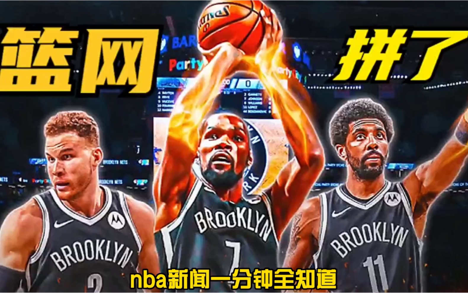 雄鹿力克篮网，凭借团队力量获胜的简单介绍