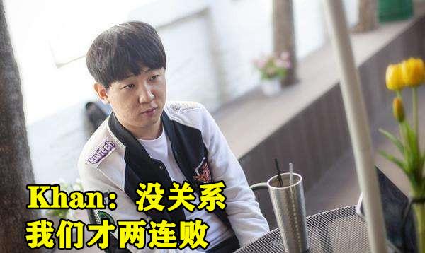Doinb遭遇三连败，德国队教练面临压力！